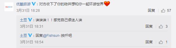 土豆网图案,土豆网标志