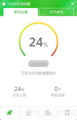 手机插在电脑上怎么安全弹出,手机插在电脑上有危险吗