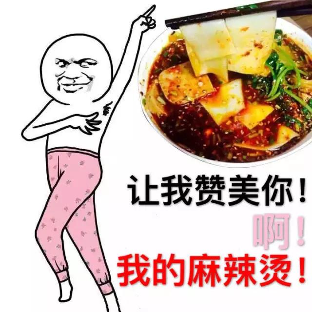 吃辣星人不可错过的美食,零食中的爱马仕可以吃出香菇味