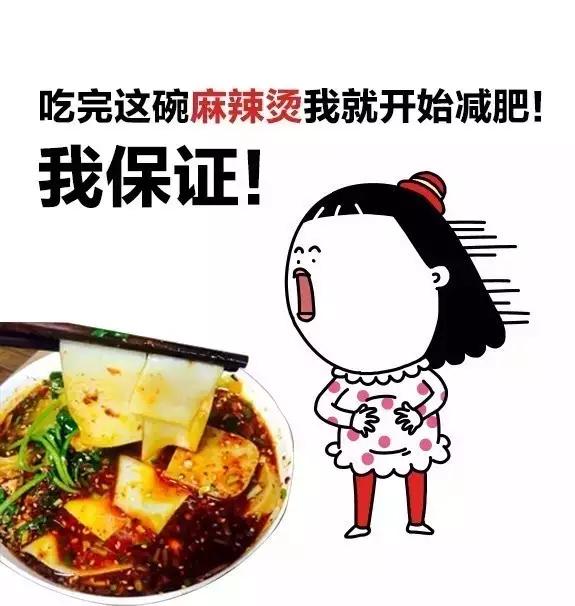 吃辣星人不可错过的美食,零食中的爱马仕可以吃出香菇味