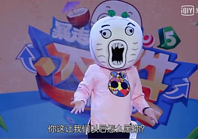 暴走大事件王尼玛吐槽云南山歌,暴走大事件王尼玛怒斥校园暴力