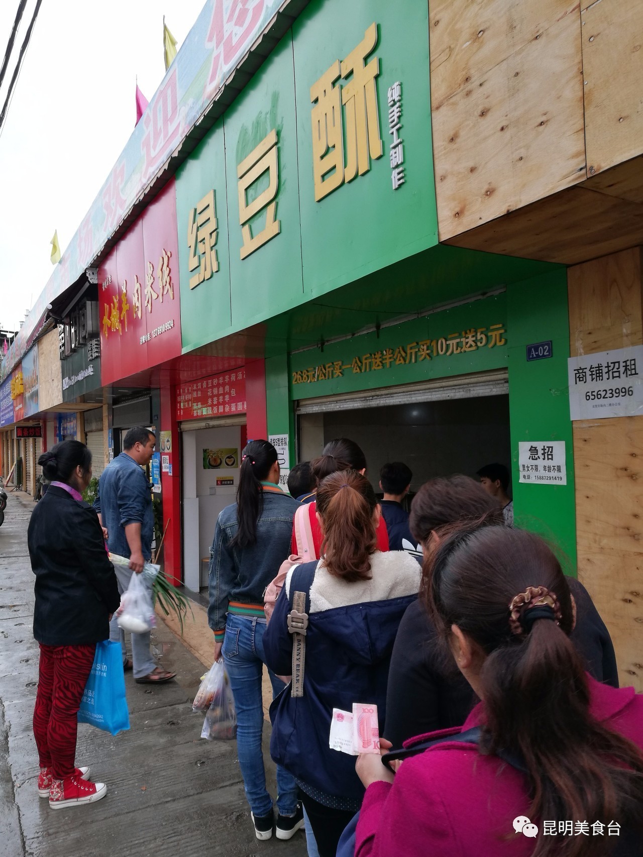 昆明农贸市场好卖的糕点,昆明农贸市场糕点