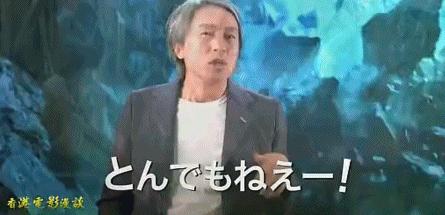 周星驰功夫日本票房,周星驰所有电影宣传