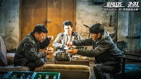 飙戏演技炸裂名场面汇集,非凡任务荷尔蒙完整版