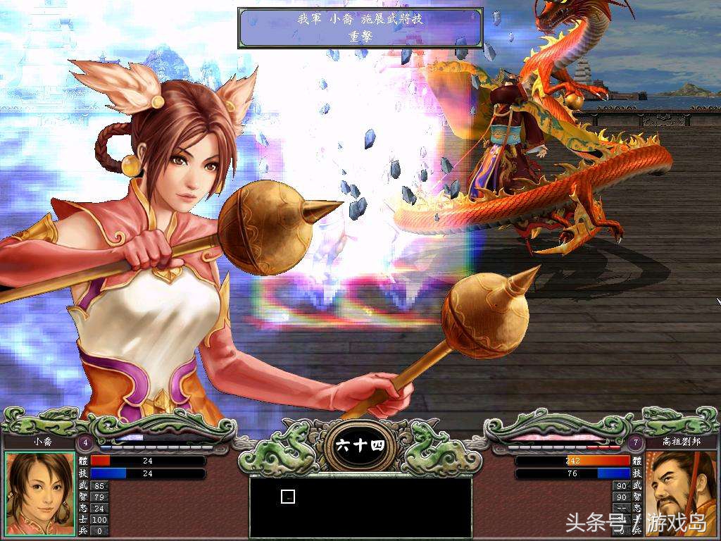 老款三国单机游戏有哪些,历史的天空游戏