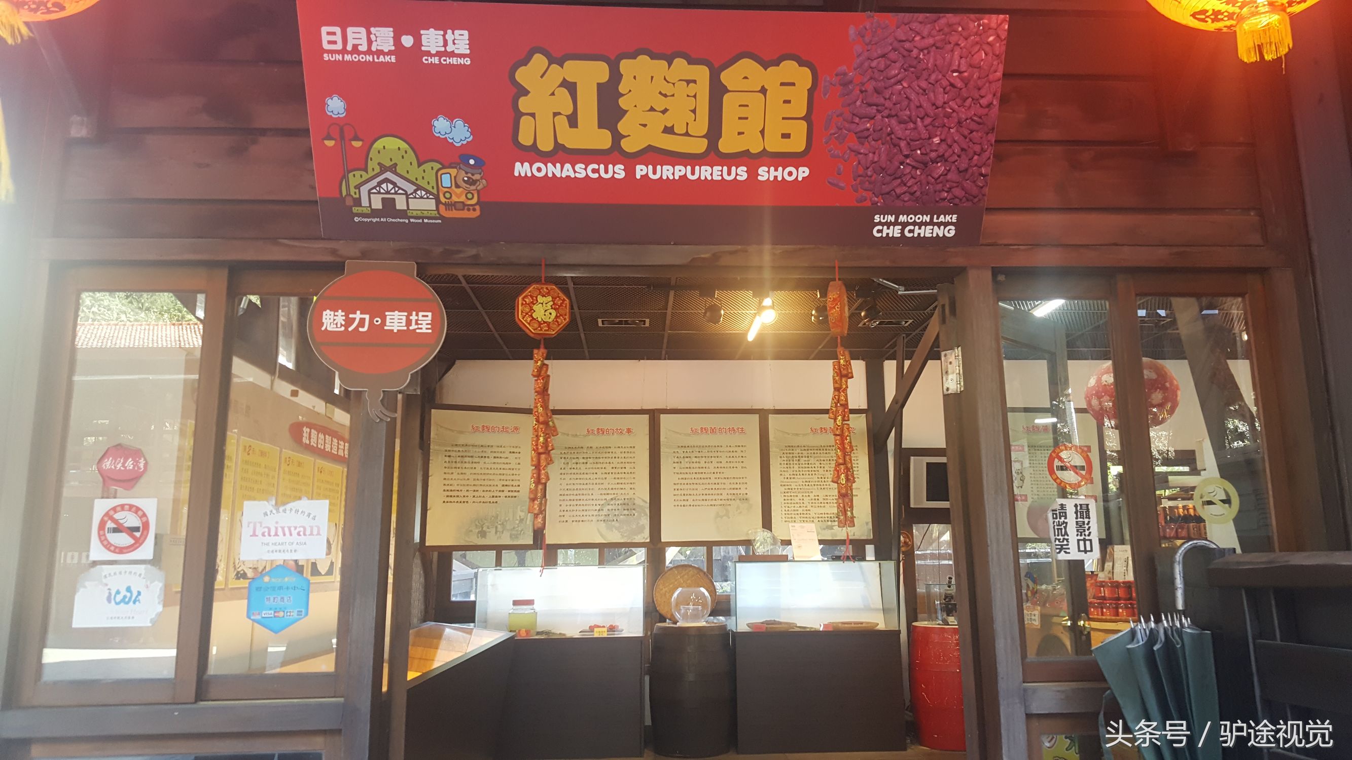 南投集集线小火车怀旧之旅