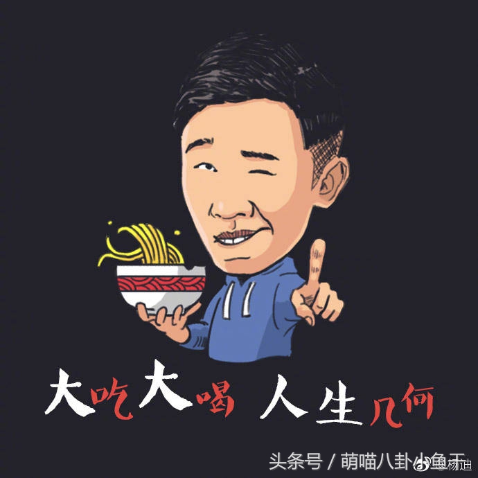 笑星杨迪的视频,四川笑星杨迪