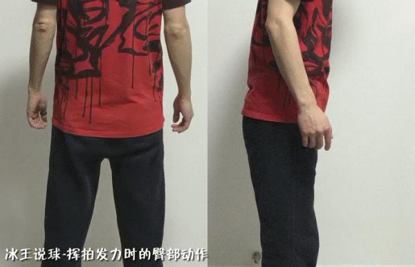 羽毛球网前扑球挥拍技巧,羽毛球挥拍技巧