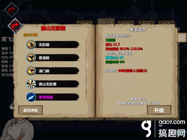 江湖x新手攻略大全,江湖x当前版本