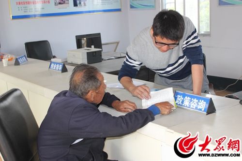 做小事,大学生做村官的梦想