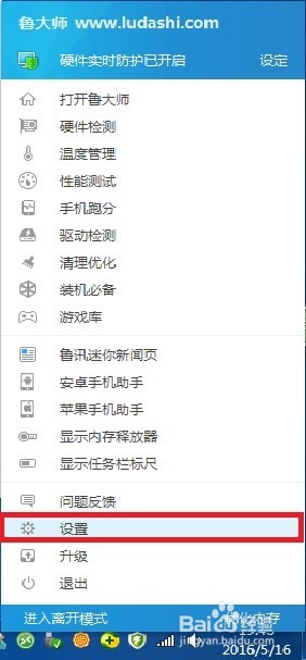 360导航和360浏览器,谷歌浏览器启动页被360导航篡改