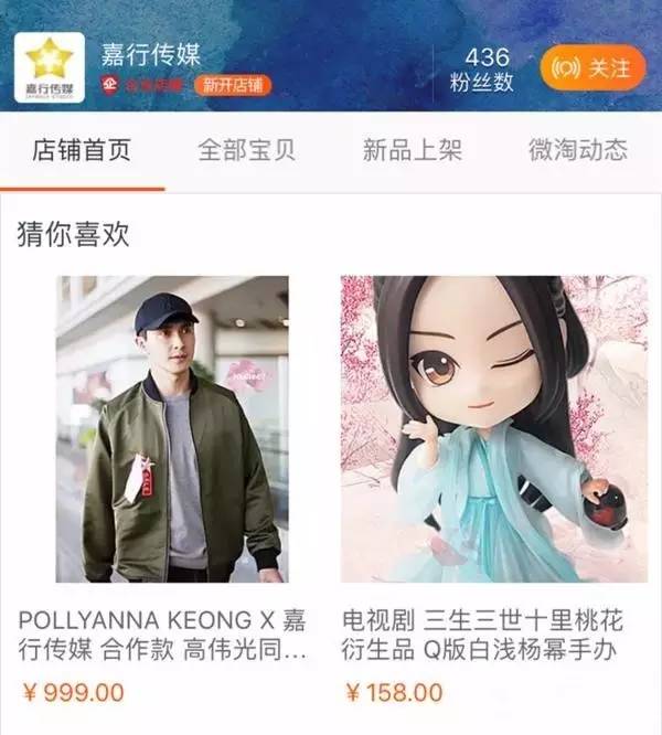 杨幂徐静蕾近况,杨幂买手办