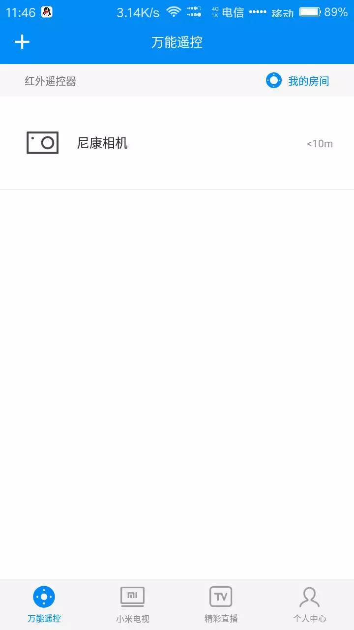 手机秒变遥控器,手机遥控单反的app