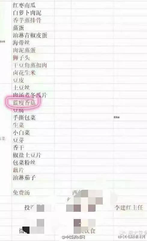 4个小伙子爬山帮助一位老人，结果几天后奇迹发生，别人都羡慕死了！