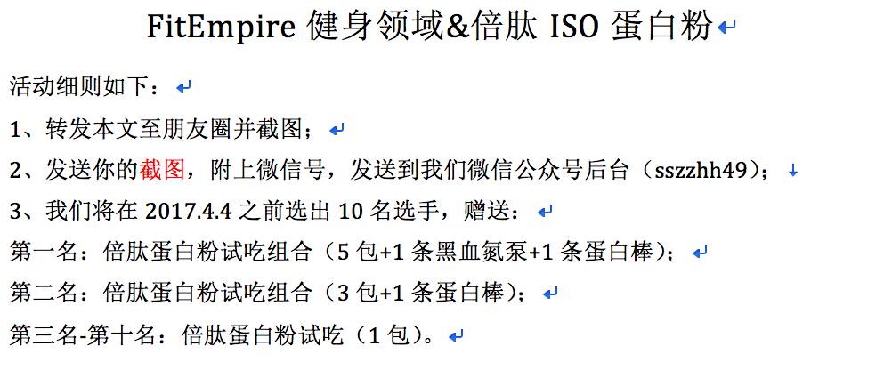 大屌哥最爱喝的蛋*粉白**？想不想免费试试？