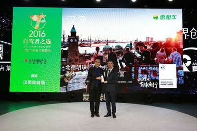 惠租车与美国洛杉矶、法国等13家旅游局共推“驾照全球通”