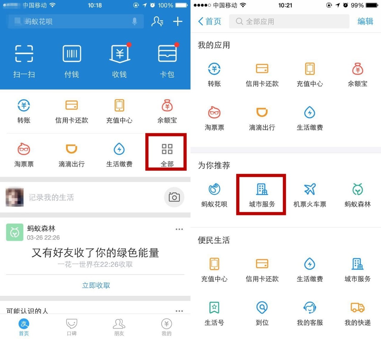 在上海要办三件事,海上那些事