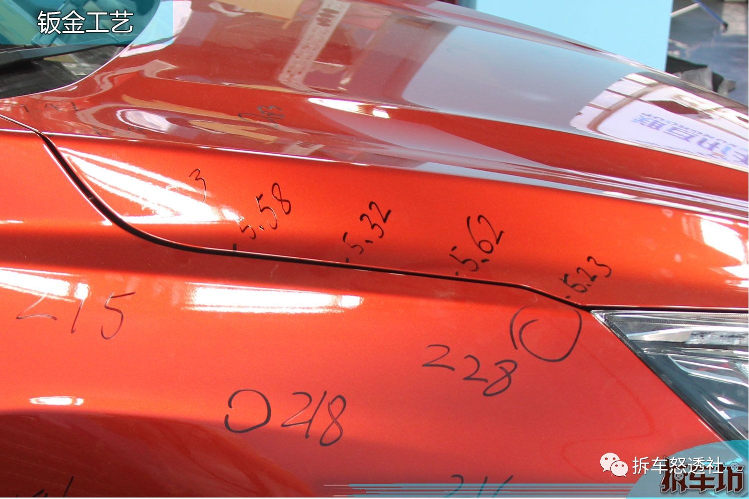 启辰t90全面拆解图片,启辰t90深度拆解