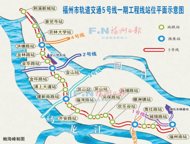 福州闽侯地铁5号线最新消息,闽侯地铁5号线2期