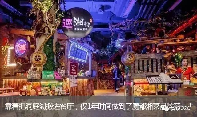 探鱼新品烤鱼,烤鱼店探店火爆视频