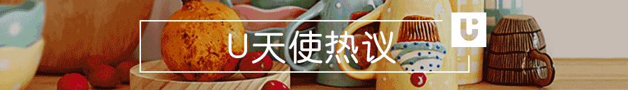 U天使热议｜天呐！用了这款面膜，皮肤真的会美到发光~