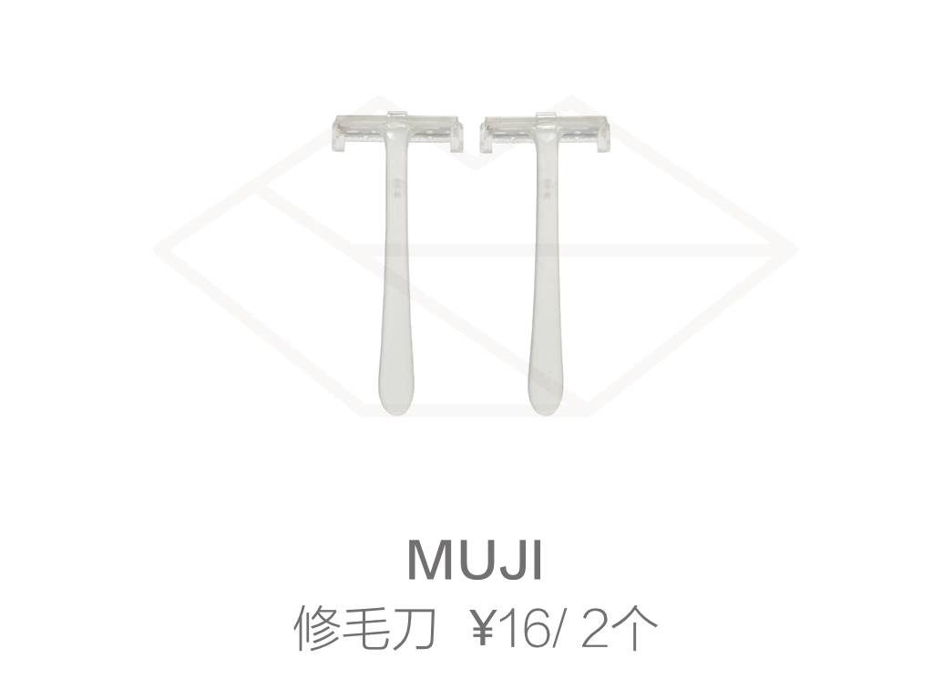 无印良品muji纯油测评,muji无印良品厨房好物