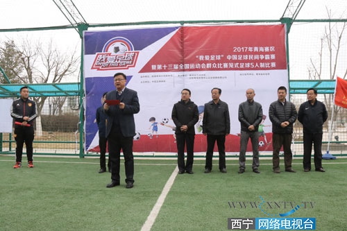 中国队最近的业余足球比赛,2019中国足球民间争霸赛