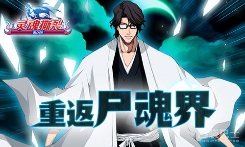 灵魂撕裂2019开服表,灵魂撕裂者第二季什么时候出