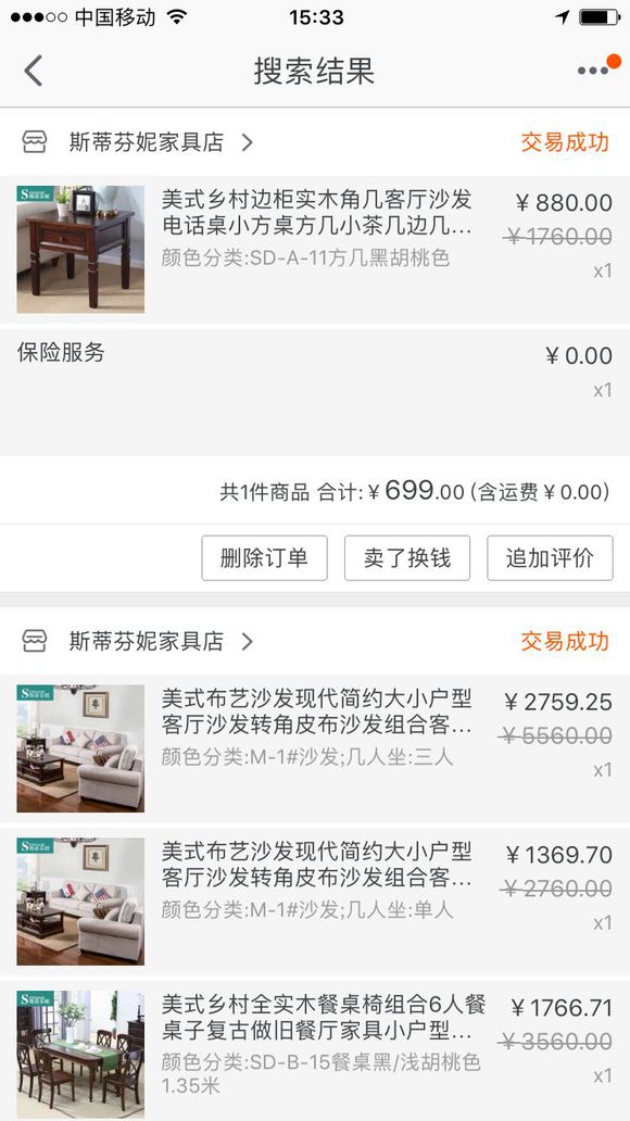 75平米两室一厅装修简美,75平顶楼带阁楼的装修清单