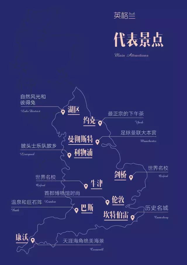 英国梅姨2019,英国梅姨最新消息