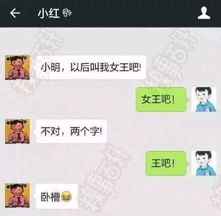 那些让你大跌眼镜的神回复,神评论回复语大全