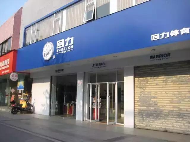 国货当自强时尚,国货当自强上热门