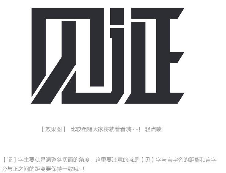 ps翻页字体海报制作教程,ps促销海报字体怎样制作