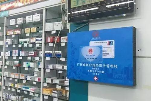 社保卡忘了账号和密码怎么办理,社保卡账户的密码忘了怎么办理呢