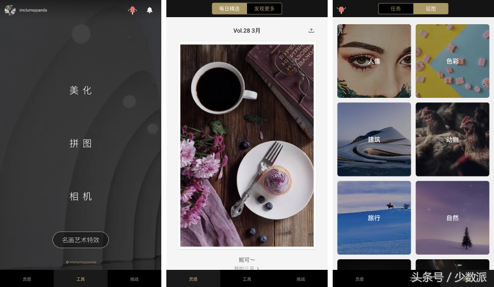 iphone拍照完全指南,用iphone拍照