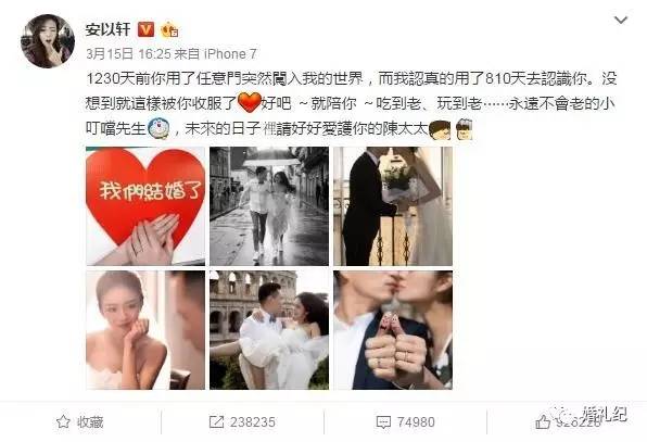 林依晨婚纱照独特美艳,林依晨甜蜜瞬间