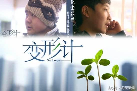 变形计整容女韩安冉视频完整版,变形计韩安冉整容新闻