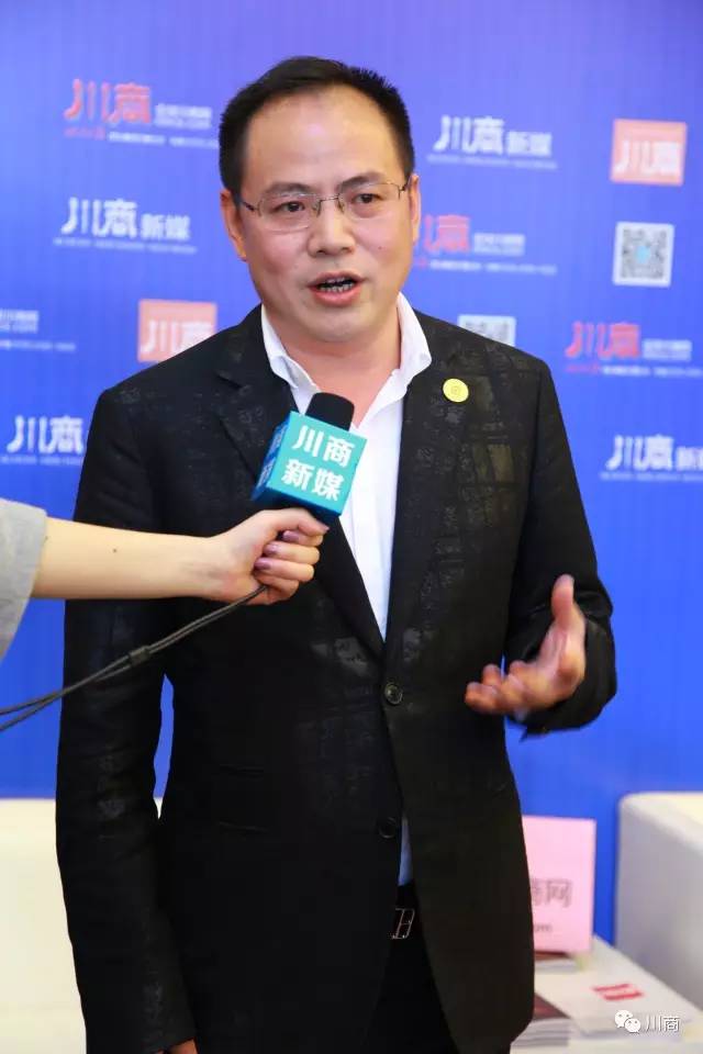 全球川商返乡发展大会,川商回乡发展规划