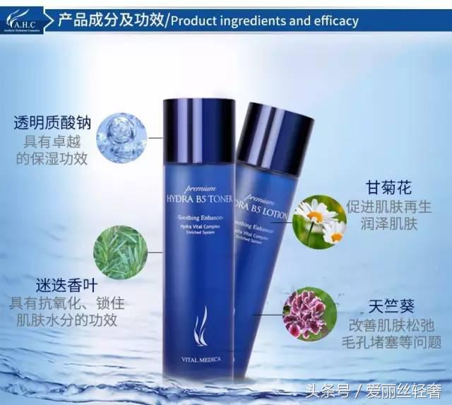 ahc玻尿酸补水保湿神仙水,补水保湿ahc测评