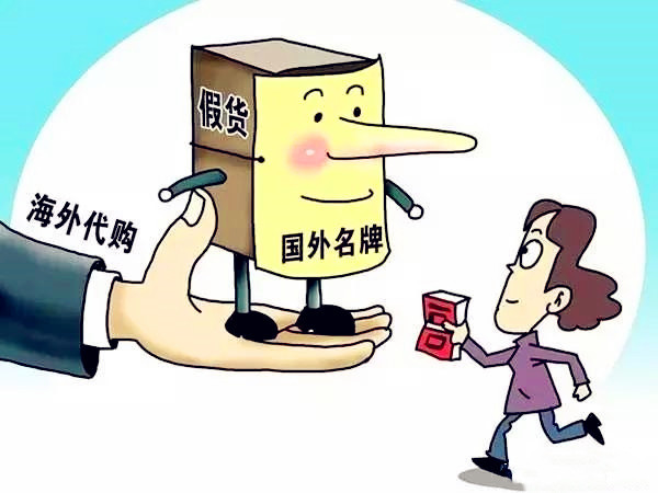 母婴用品海外代购,为什么婴儿用品也有假货