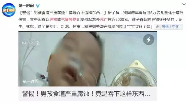 儿童噎住急救图解,黄金四分钟急救方法好看视频