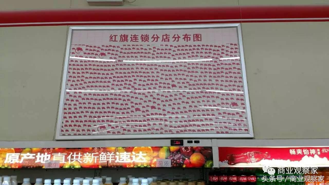 门店进店率多少达标,红旗连锁盈利模式