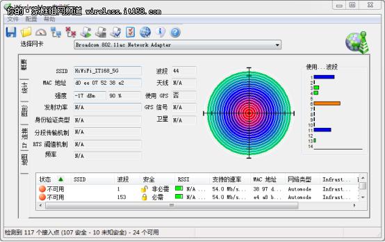 极路由3wifi好不好,极路由3pro智能组网