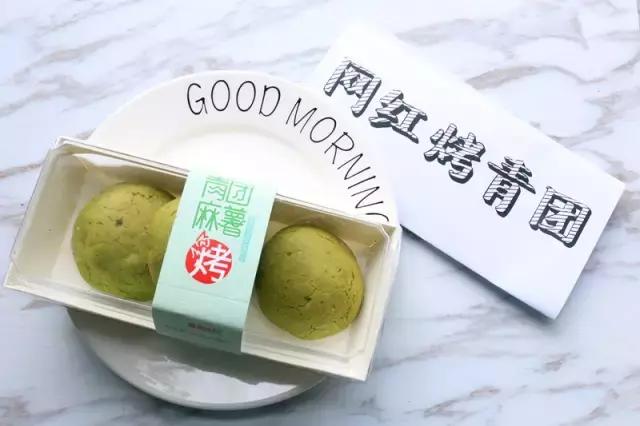 吃各种不同口味的青团合集,各种口味青团测评