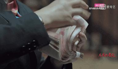 人民的名义点钞手法韩国媒体,人民的名义五指点钞法