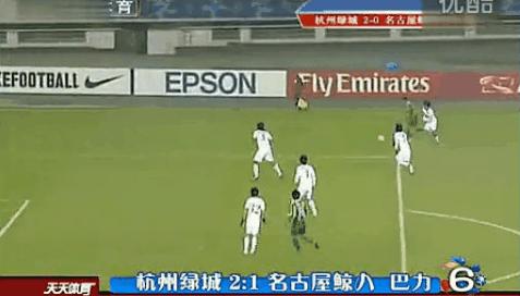 最近十年足坛十大经典进球,足坛十大一球成名