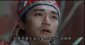 周星驰为什么感谢刘烨胡军,感谢周星驰的人有多少人