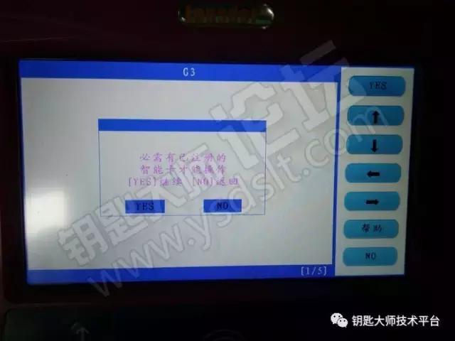比亚迪掌中宝免密码匹配教程,掌中宝怎么解锁比亚迪卡