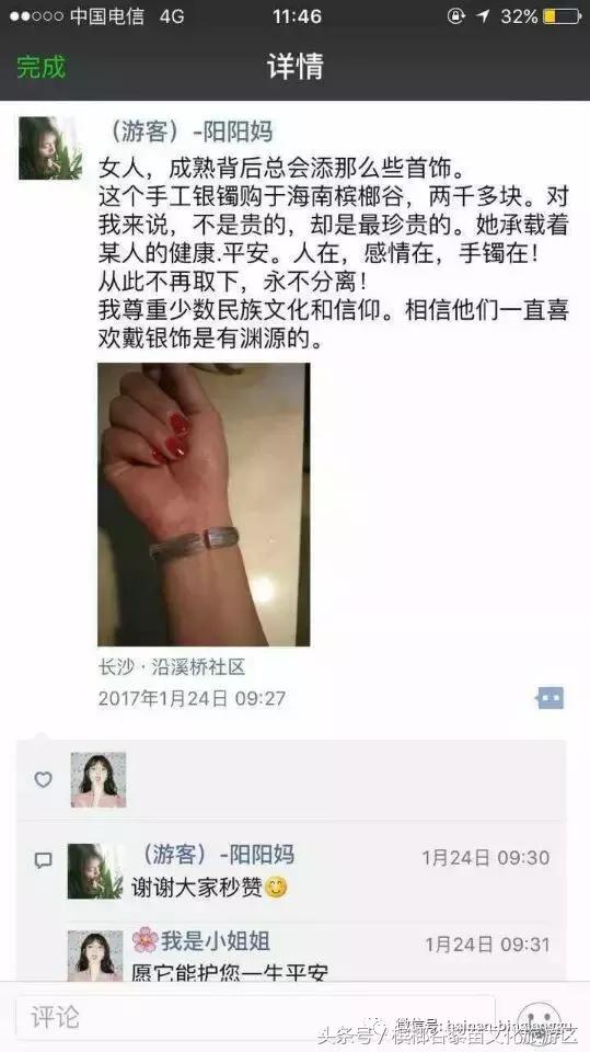 拉丝工艺和传承,最细的金属拉丝工艺