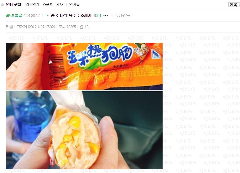 让老外羡慕的4大国货,让外国人惊艳的国货